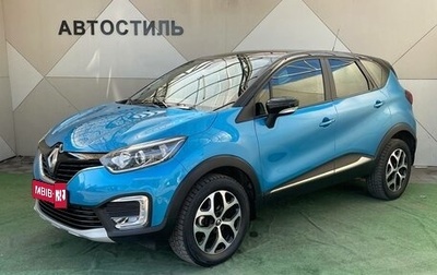 Renault Kaptur I рестайлинг, 2018 год, 1 130 000 рублей, 1 фотография