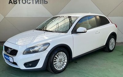 Volvo C30 I рестайлинг, 2011 год, 799 000 рублей, 1 фотография