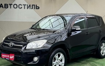 Toyota RAV4, 2009 год, 1 120 000 рублей, 1 фотография