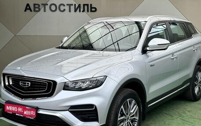 Geely Atlas, 2021 год, 1 795 000 рублей, 1 фотография