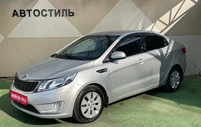 KIA Rio III рестайлинг, 2013 год, 929 000 рублей, 1 фотография