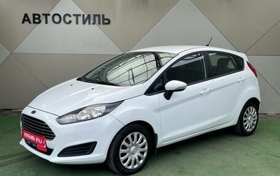 Ford Fiesta, 2019 год, 1 149 000 рублей, 1 фотография