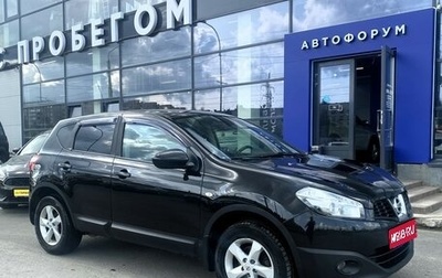 Nissan Qashqai, 2013 год, 1 090 000 рублей, 1 фотография