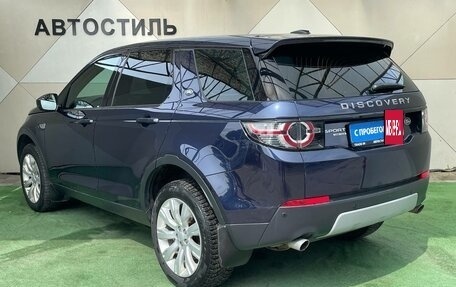 Land Rover Discovery Sport I рестайлинг, 2015 год, 2 250 000 рублей, 4 фотография