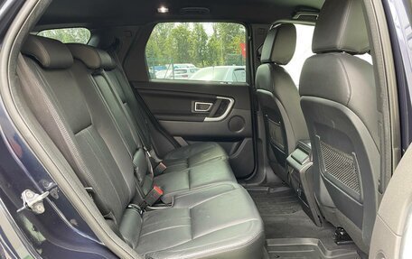 Land Rover Discovery Sport I рестайлинг, 2015 год, 2 250 000 рублей, 12 фотография
