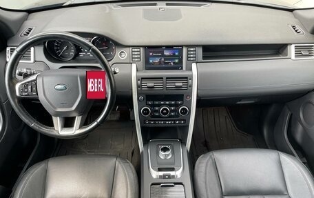Land Rover Discovery Sport I рестайлинг, 2015 год, 2 250 000 рублей, 7 фотография