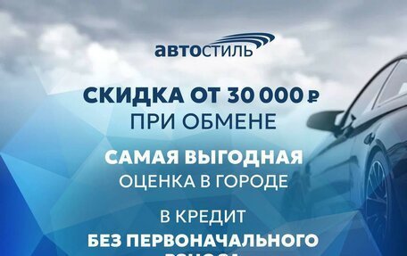 BMW X3, 2019 год, 3 599 000 рублей, 2 фотография