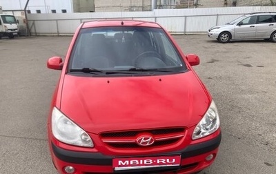Hyundai Getz I рестайлинг, 2006 год, 500 000 рублей, 1 фотография