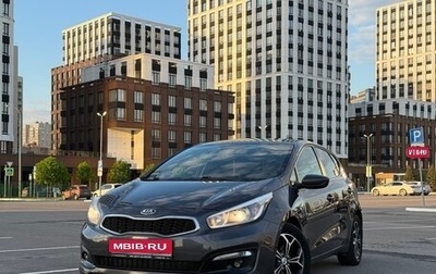 KIA cee'd III, 2015 год, 1 200 000 рублей, 1 фотография
