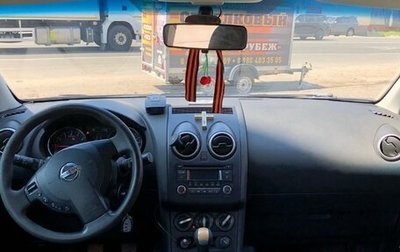 Nissan Qashqai, 2013 год, 1 080 000 рублей, 1 фотография