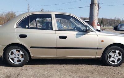 Hyundai Accent II, 2006 год, 495 000 рублей, 1 фотография