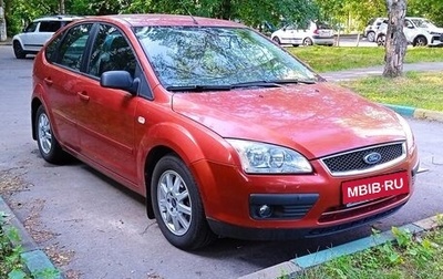 Ford Focus II рестайлинг, 2006 год, 700 000 рублей, 1 фотография