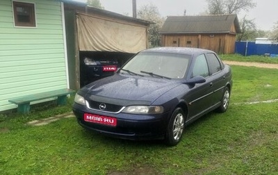 Opel Vectra B рестайлинг, 1999 год, 250 000 рублей, 1 фотография