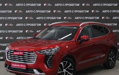 Haval Jolion, 2021 год, 1 589 000 рублей, 1 фотография