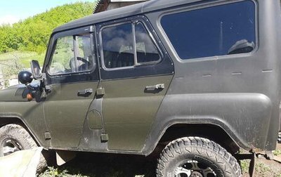 ЛуАЗ 3151, 1997 год, 550 000 рублей, 1 фотография