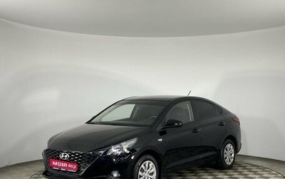 Hyundai Solaris II рестайлинг, 2021 год, 1 530 000 рублей, 1 фотография