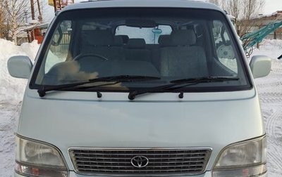Toyota HiAce H100, 1997 год, 980 000 рублей, 1 фотография