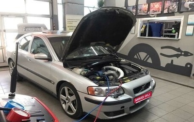 Volvo S60 III, 2003 год, 1 300 000 рублей, 1 фотография