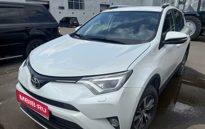 Toyota RAV4, 2018 год, 2 100 000 рублей, 1 фотография