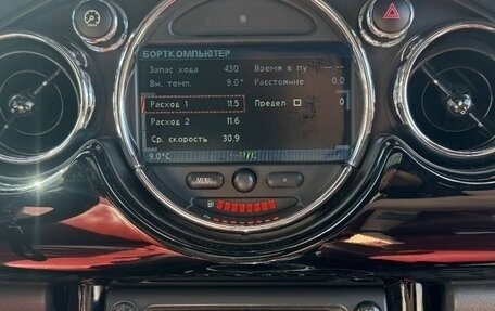 MINI Hatch, 2005 год, 1 490 000 рублей, 7 фотография