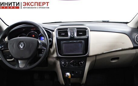 Renault Logan II, 2017 год, 699 900 рублей, 7 фотография