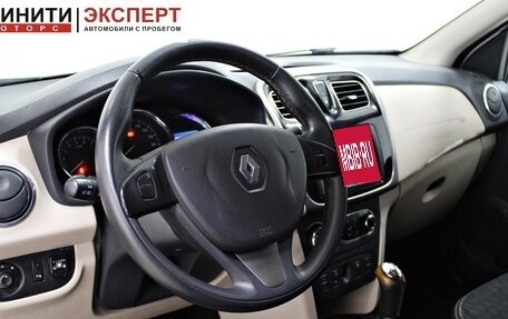 Renault Logan II, 2017 год, 699 900 рублей, 8 фотография