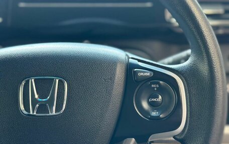 Honda Stepwgn IV, 2015 год, 1 850 000 рублей, 13 фотография
