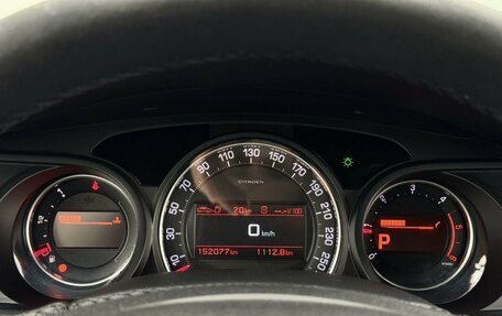 Citroen C5 II, 2010 год, 700 000 рублей, 15 фотография