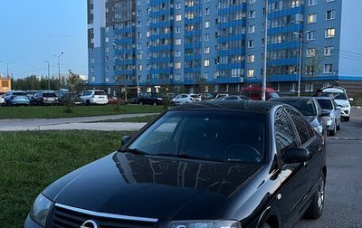 Nissan Almera Classic, 2012 год, 690 000 рублей, 1 фотография