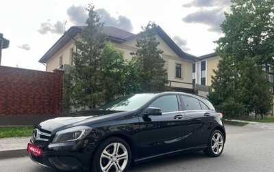 Mercedes-Benz A-Класс, 2015 год, 1 460 000 рублей, 1 фотография