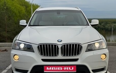 BMW X3, 2013 год, 2 200 000 рублей, 1 фотография