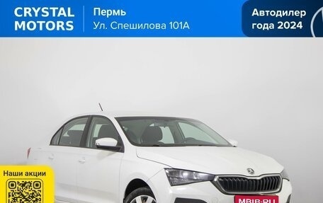 Skoda Rapid II, 2021 год, 1 439 000 рублей, 1 фотография