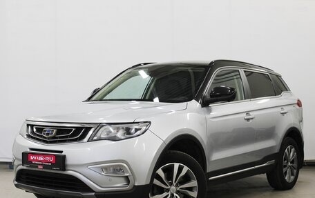 Geely Atlas I, 2021 год, 1 480 000 рублей, 1 фотография