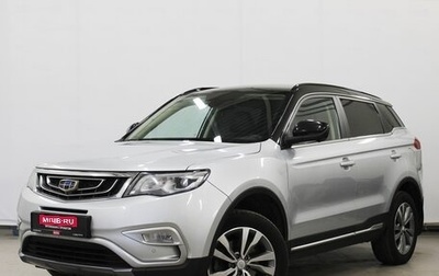Geely Atlas I, 2021 год, 1 480 000 рублей, 1 фотография