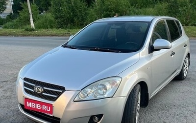 KIA cee'd I рестайлинг, 2008 год, 480 000 рублей, 1 фотография