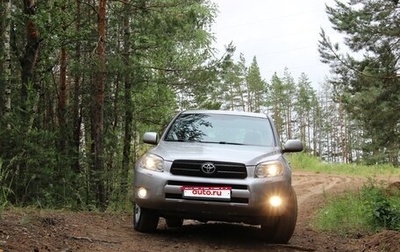 Toyota RAV4, 2006 год, 1 150 000 рублей, 1 фотография
