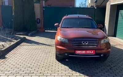 Infiniti FX I, 2007 год, 1 500 000 рублей, 1 фотография
