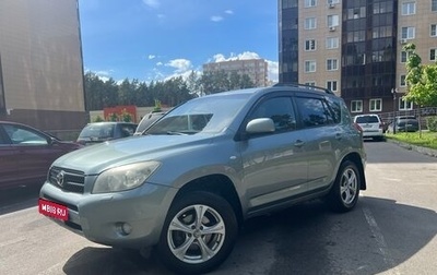Toyota RAV4, 2007 год, 1 025 000 рублей, 1 фотография