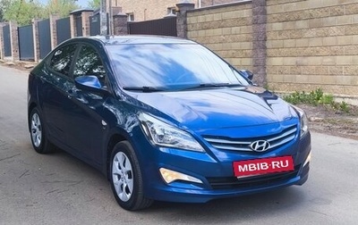 Hyundai Solaris II рестайлинг, 2015 год, 950 000 рублей, 1 фотография
