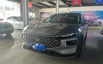 Ford Mondeo, 2024 год, 2 247 000 рублей, 1 фотография