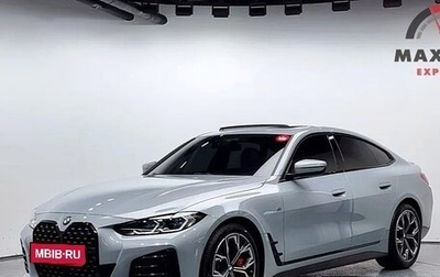 BMW 4 серия, 2021 год, 4 619 000 рублей, 1 фотография