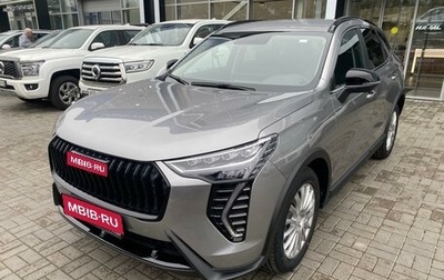 Haval Jolion, 2025 год, 2 649 000 рублей, 1 фотография