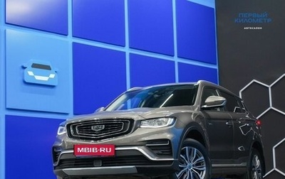 Geely Atlas, 2022 год, 1 800 000 рублей, 1 фотография