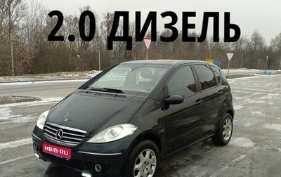 Mercedes-Benz A-Класс, 2005 год, 390 000 рублей, 1 фотография