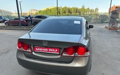 Honda Civic VIII, 2008 год, 650 000 рублей, 1 фотография