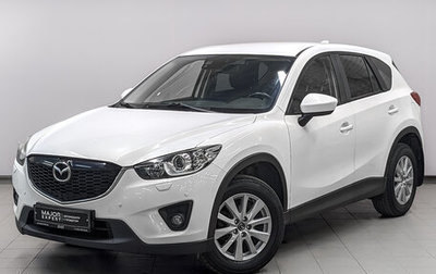 Mazda CX-5 II, 2012 год, 1 360 000 рублей, 1 фотография