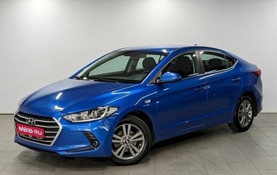 Hyundai Elantra VI рестайлинг, 2017 год, 1 250 000 рублей, 1 фотография