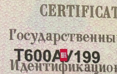 Suzuki Grand Vitara, 2012 год, 1 520 000 рублей, 8 фотография