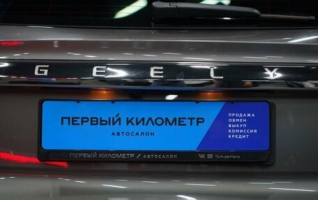 Geely Atlas, 2022 год, 1 800 000 рублей, 28 фотография