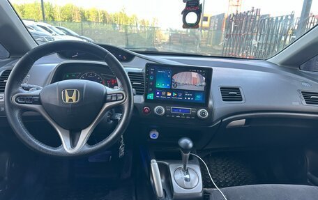 Honda Civic VIII, 2008 год, 650 000 рублей, 6 фотография